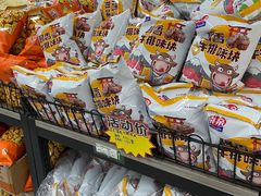 -购多购超级折扣仓(海户屯仓)