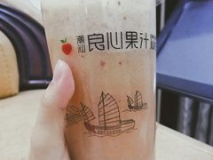 葡萄益力多-潮汕良心果汁(金新北路店)