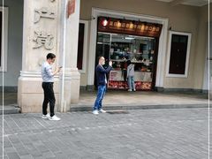 -吴日彪蒜香猪牛排(水巷口店)