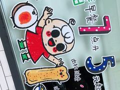 -小豆海棠(嘉兴路店)