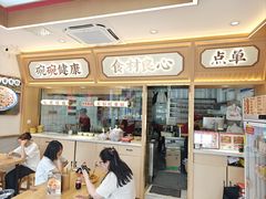 -十八梯邓凳面(大坪正街店)