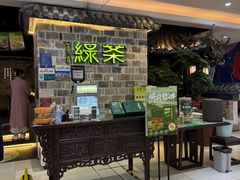 -绿茶餐厅(平谷华联店)