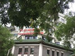 -天安瑞嘉酒店