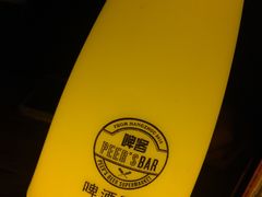 -啤仕多·啤客国潮跳舞BAR(保俶路店)