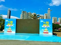 -石狮世茂摩天城摩天轮