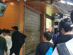 -吴山烤禽 (吴山路店)