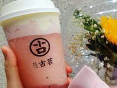 -古茗(华业街店)