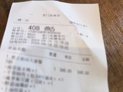 -香园茶社·金陵小灶(老门东店)