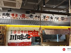-万达广场(济南高新店)