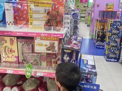 -TOYSRUS玩具反斗城(宁波和义大道店)