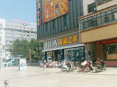 -海澜之家(墟沟栖霞路店)
