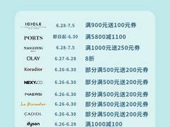 -上海第一八佰伴