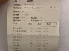 -吴山贡鹅(罍街店)