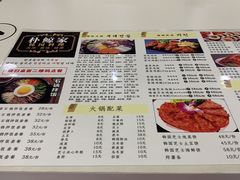菜单-朴鲸家正宗韩国料理(福田店)