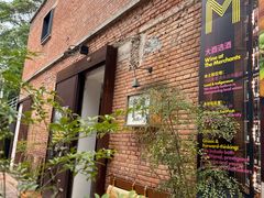 -大酉·M Coffee(北京美术馆店)