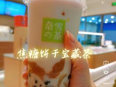 -奈雪的茶(花城汇中区PRO店)