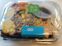 -盒马鲜生(189购物中心店)