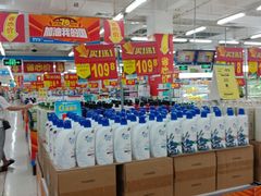 -沃尔玛购物广场(贵铁新苑小区店)