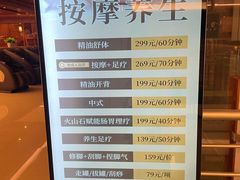 -汤连得温泉馆(宝山店)