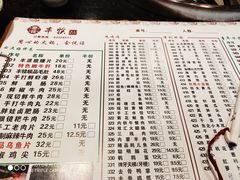 -丰犊老火锅(井口店)