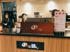 -CoCo都可(天虹广场)