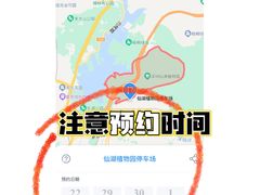 -深圳仙湖植物园