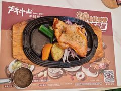 -斗牛士牛排餐厅(嘉里汇店)