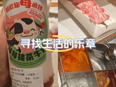 -海底捞火锅(上元大街店)