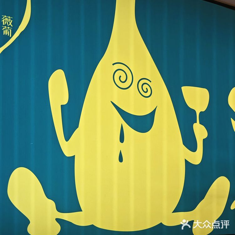 薇葡之约|与心爱的人一起邂逅浪漫下午茶吧!