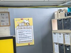 -香蕉攀岩(上地店)