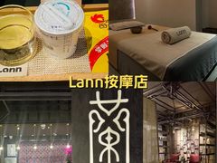 -LANN I 蘭 泰式古法按摩(徐家汇城开YOYO店)