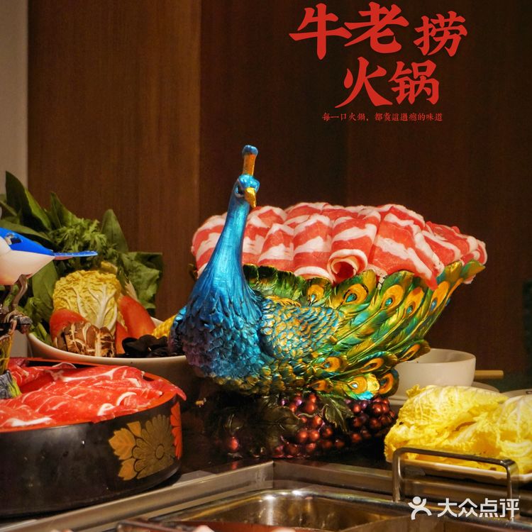 大口炫肉的过瘾四宫格|鸭血豆腐|扯面随便吃