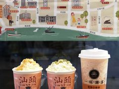 -一杯潮茶·专注潮汕茶饮(十二中创始店)