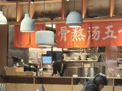 -味千拉面(煌华新纪元购物广场店)