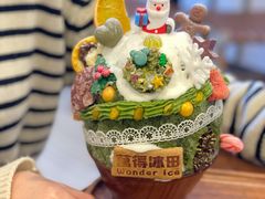 -WONDER ICE 萬得冰田(建設路总店)