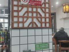 -共和春(凤凰街店)