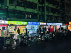 -吾悦广场(南京鼓楼店)