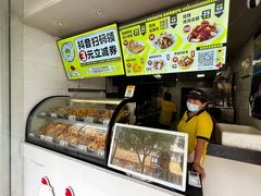 -超级鸡车(闻喜路店)