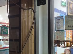 门面-疯狂鸭脑壳(俱进路店)
