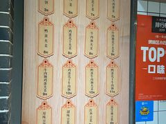 -三兄弟高炉烧饼