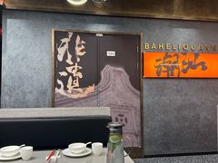 -天河领展广场