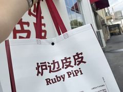 -来噻布布 Lets BUBU
