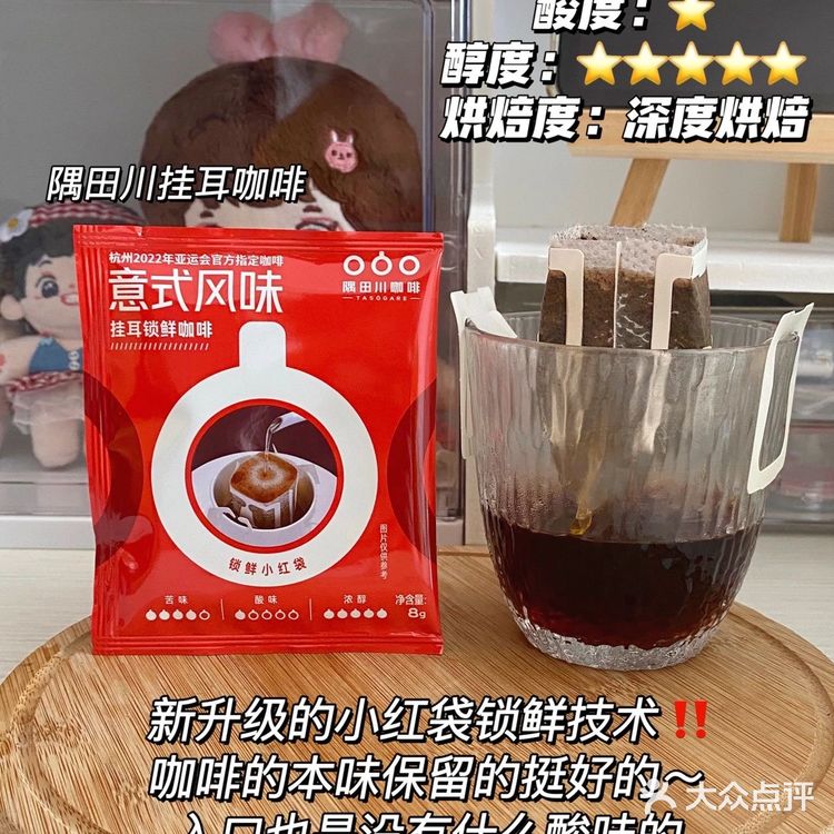 9款挂耳咖啡测评!一篇搞定减脂咖啡功课!