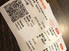 -大光明丽星VIP影城(昌里路杜比全景声店)