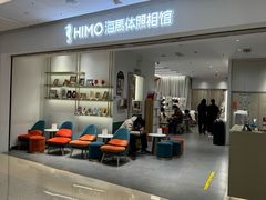-海马体照相馆(徐州苏宁广场店)
