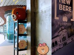 -新贝乐意大利餐厅(苏州中心店)