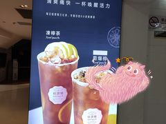 -桂桂茶(恒基名人店)