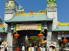 -广州融创文旅城