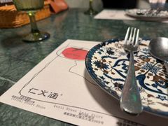-仁义涵西餐·咖啡(中华巴洛克店)