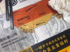 -潮汕大目牛肉火锅(水围店)